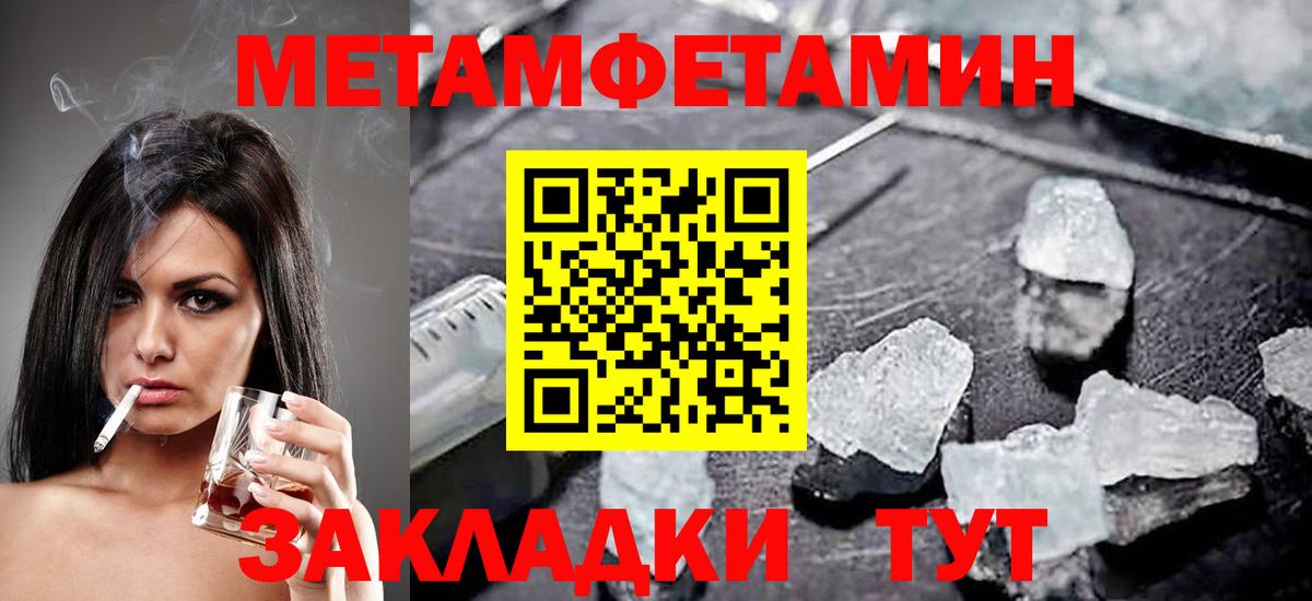   зеркало  Amphetamine 98%  Вход с VPN  Белебей  АМФ  Амфетамин 