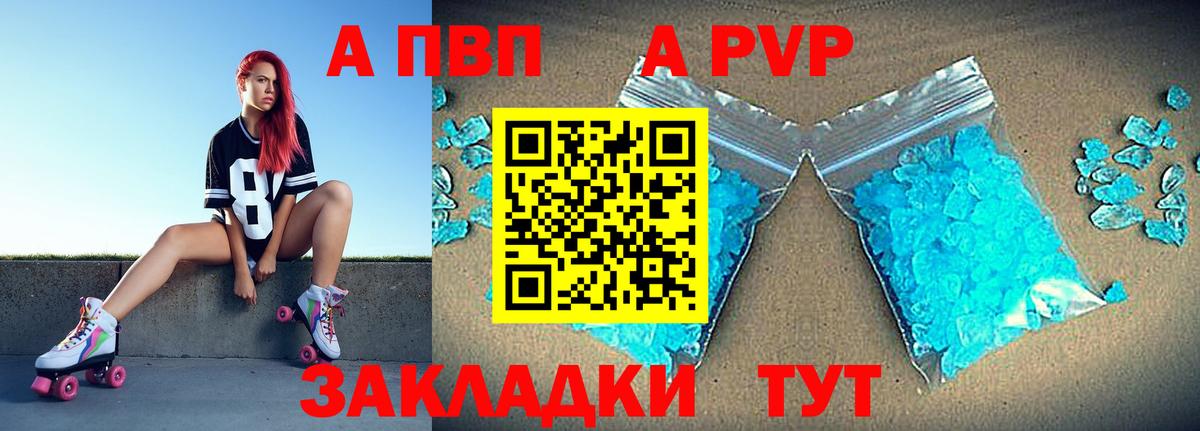 A-PVP СК КРИС Белебей
