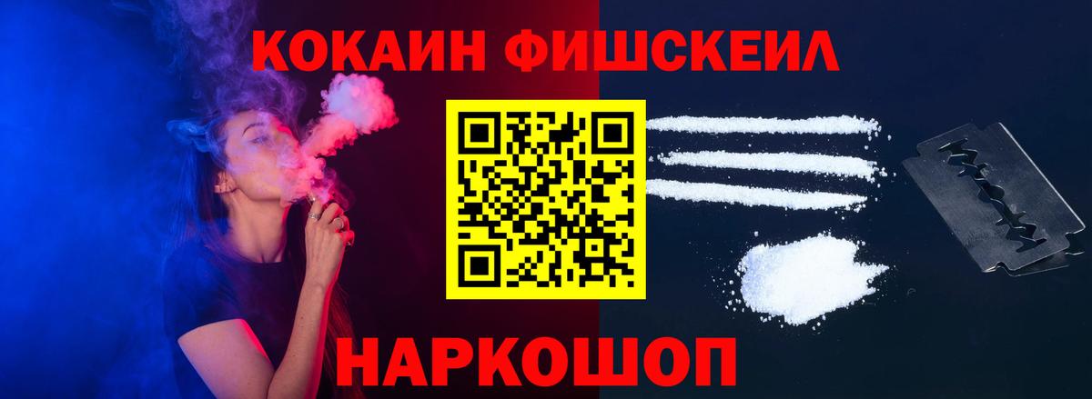 Белебей  Cocaine 98%  КОКАИН Columbia  Вход с VPN 