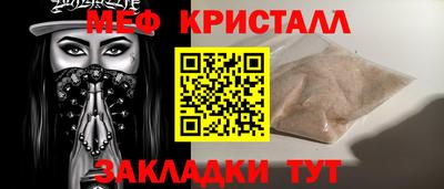СК Белорецк