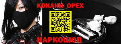a pvp Белореченск