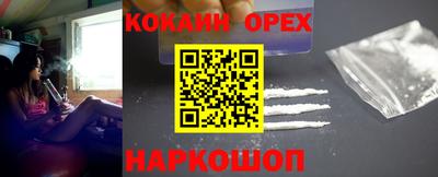 СК Белорецк