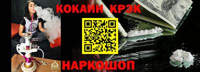 a pvp Белореченск