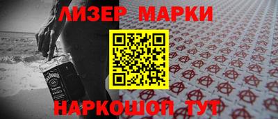 хмурый Бердск