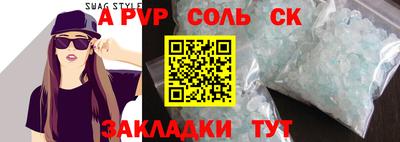 хмурый Бердск