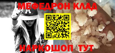 СК Белорецк