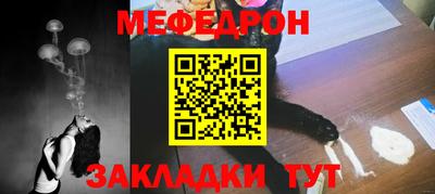 a pvp Белореченск