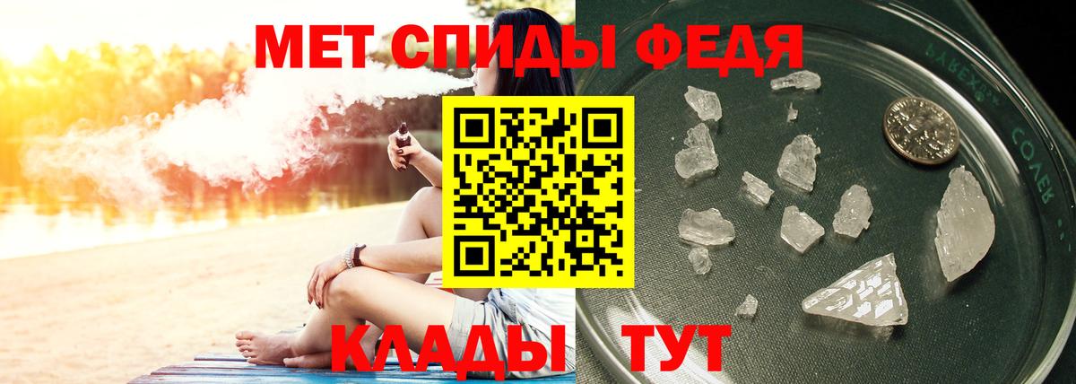 Метамфетамин витя  Вход с VPN  Белебей  Метамфетамин витя 