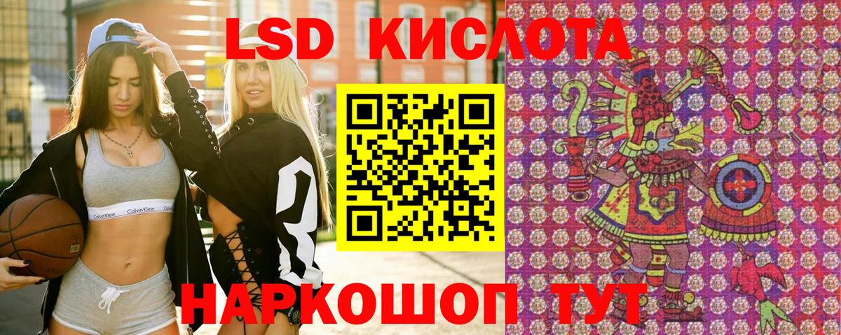 Марки NBOMe 1,5мг  Вход с VPN  Марки N-bome  Белебей 