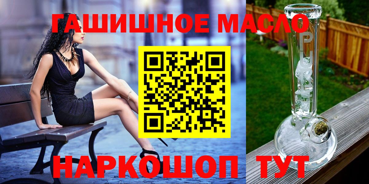 Дистиллят ТГК концентрат  Дистиллят ТГК вейп с тгк  купить закладку  Белебей  Вход с VPN 
