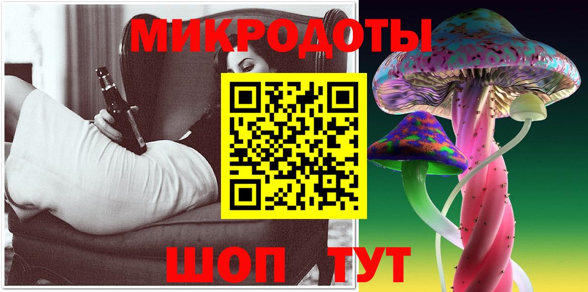 даркнет сайт  Псилоцибиновые грибы Magic Shrooms  Вход с VPN  Белебей 